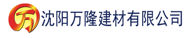 沈阳穿书游戏总是扮演欠日人设[快穿]建材有限公司_沈阳轻质石膏厂家抹灰_沈阳石膏自流平生产厂家_沈阳砌筑砂浆厂家